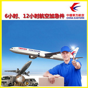 昌都邦达机场货运公司谈空运的四大作用是什么